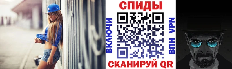 купить  сайты  Шали  Амфетамин 97% 