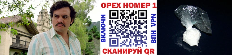 КОКАИН 97%  Шали 