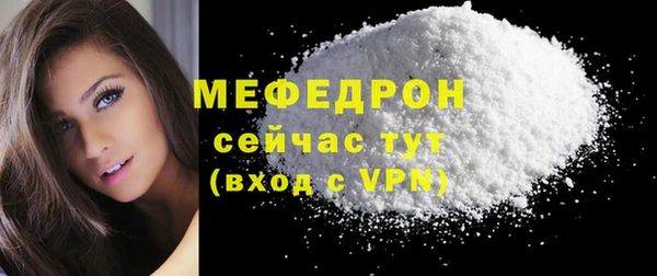 спайс Новокубанск