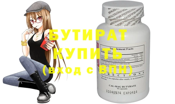 индика Баксан