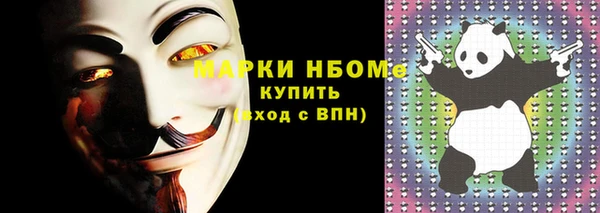 ALPHA PVP Балабаново