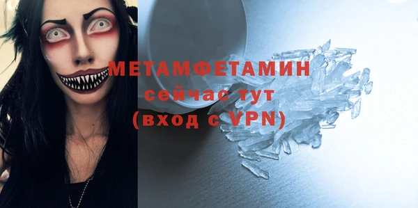 спайс Новокубанск