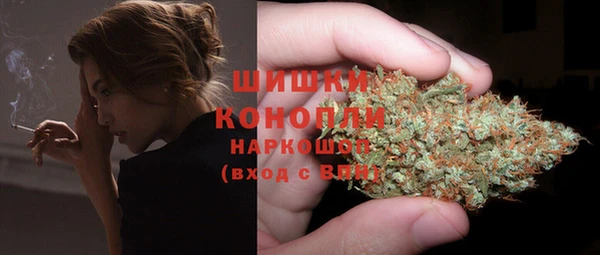 ALPHA PVP Балабаново