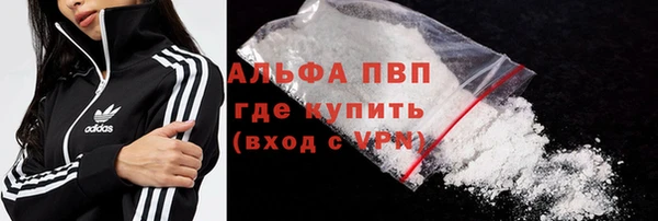 спайс Новокубанск