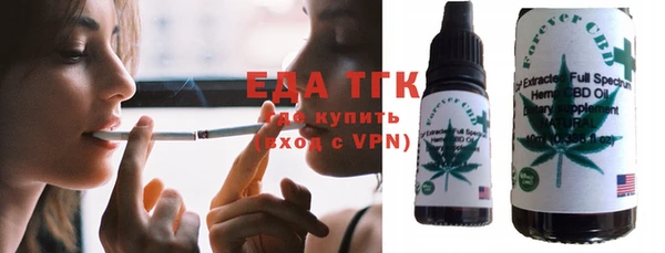 ALPHA PVP Балабаново