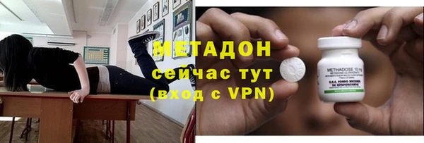 ALPHA PVP Балабаново