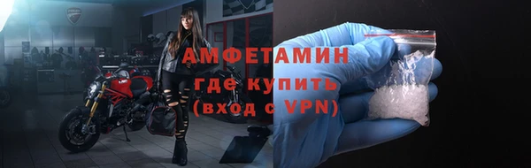 СК Балахна