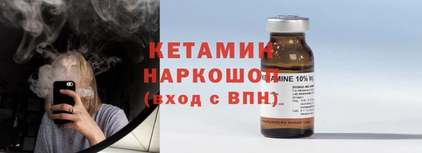 СК Балахна