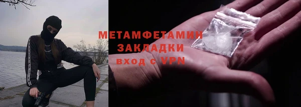 ALPHA PVP Балабаново