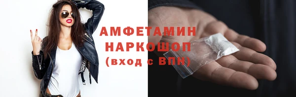 СК Балахна