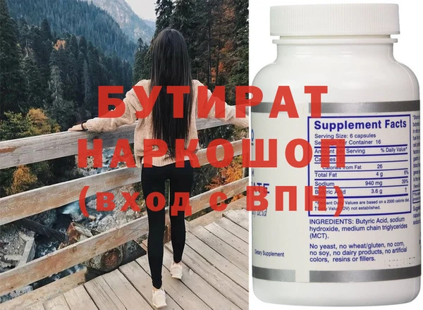 индика Баксан