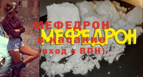 ALPHA PVP Балабаново