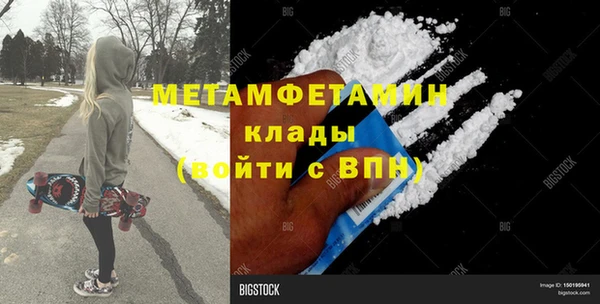 индика Баксан