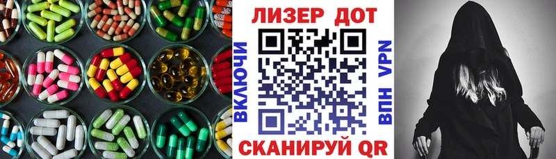 Лсд 25 экстази ecstasy  магазин продажи   Шали 