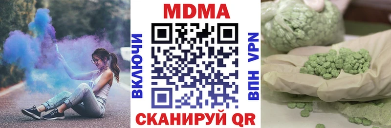 мега   Шали  MDMA VHQ 