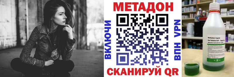 ссылка на мегу рабочий сайт Шали Метадон мёд