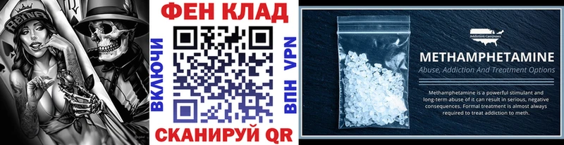 Первитин винт  Шали 