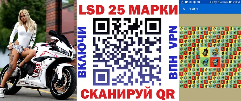 MEGA ТОР  Шали  Марки N-bome 1,5мг  наркотики 