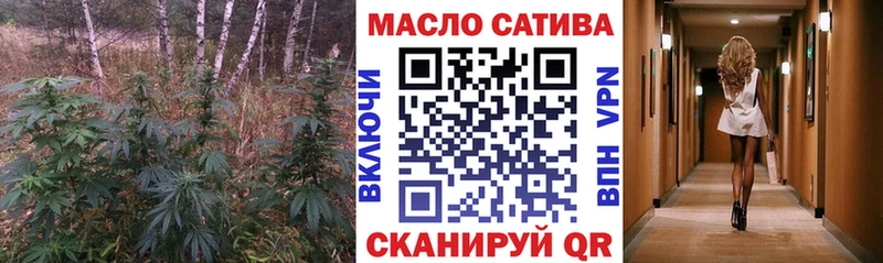 купить   Шали  Дистиллят ТГК вейп с тгк 